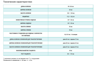 Прогулочная коляска MyWam Mouse