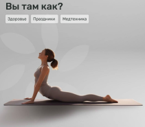 После праздников