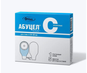 Однокомпонентные калоприёмники АБУЦЕЛ-С (для стомы диаметром от 20 до 60 мм)