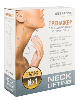 Тренажер для подтяжки шеи и овала лица Neck Lifting AMG 617, Gezatone
