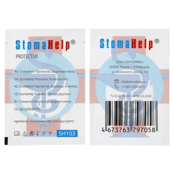 Защитная пленка SH103