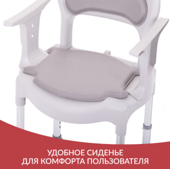 Кресло с санитарным устройством интерьерное  Армед 027 