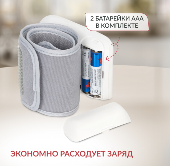 Тонометр на запястье Армед YE8300N