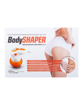 Антицеллюлитный инфракрасный массажер для тела «Body Shaper»