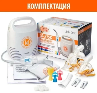 Ингалятор ld-215c компрессорный